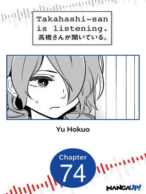 cover image of Takahashi-san is Listening, Chapter 74